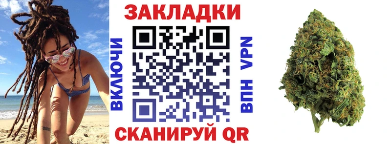 Купить ГАШ  Галлюциногенные грибы  Меф  COCAIN  АМФ  Ужур
