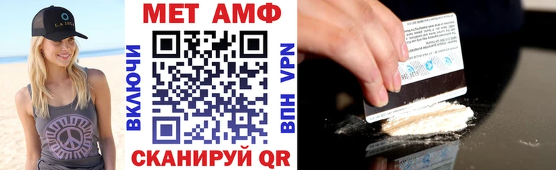 Амфетамин 97%  Купить закладки  Ужур 