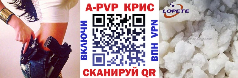 Купить Ужур Alpha PVP VHQ