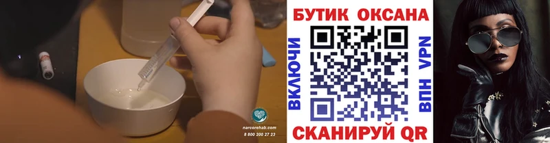 Купить где  Ужур  Бутират BDO 33% 