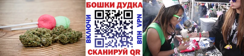 Купить  Ужур  Еда ТГК марихуана 