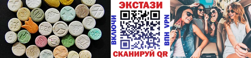 Купить закладки  Ужур  ЭКСТАЗИ таблы 