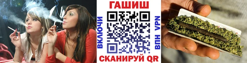 Купить Ужур ГАШИШ индика сатива