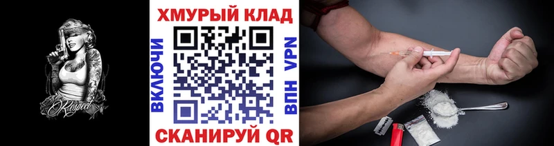 Купить где Ужур ГЕРОИН герыч