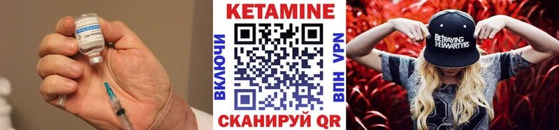 Купить где  Ужур  Кетамин ketamine 