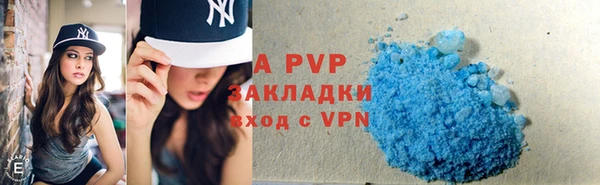 ALPHA PVP Арсеньев