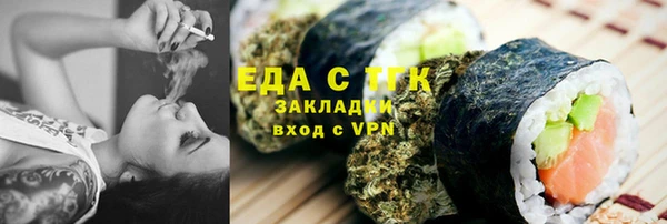 ALPHA-PVP Алзамай