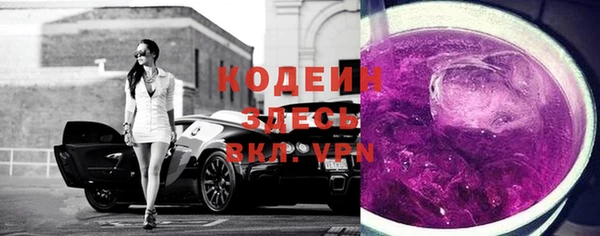 ALPHA-PVP Алзамай