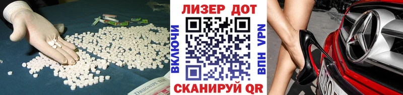 Лсд 25 экстази ecstasy  Купить  Ужур 