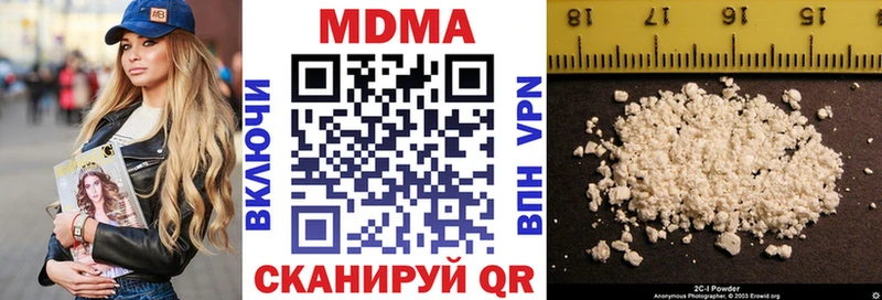 Купить закладки  Ужур  MDMA crystal 