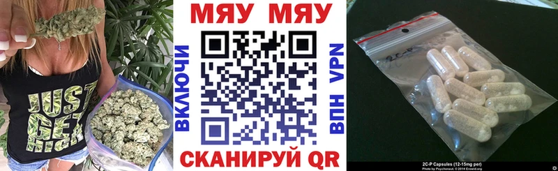 Мефедрон VHQ  Купить закладки  Ужур 