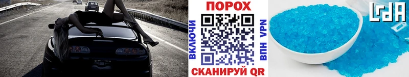 Купить закладки  Ужур  Метамфетамин мет 