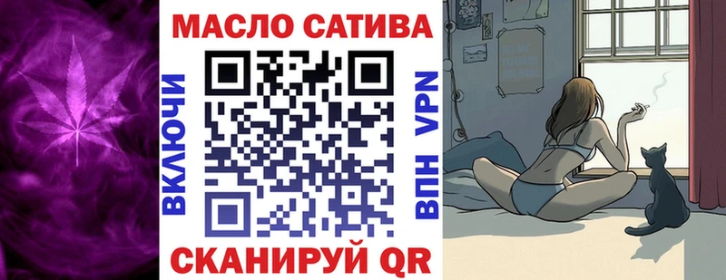 Дистиллят ТГК концентрат  Купить закладки  Ужур 